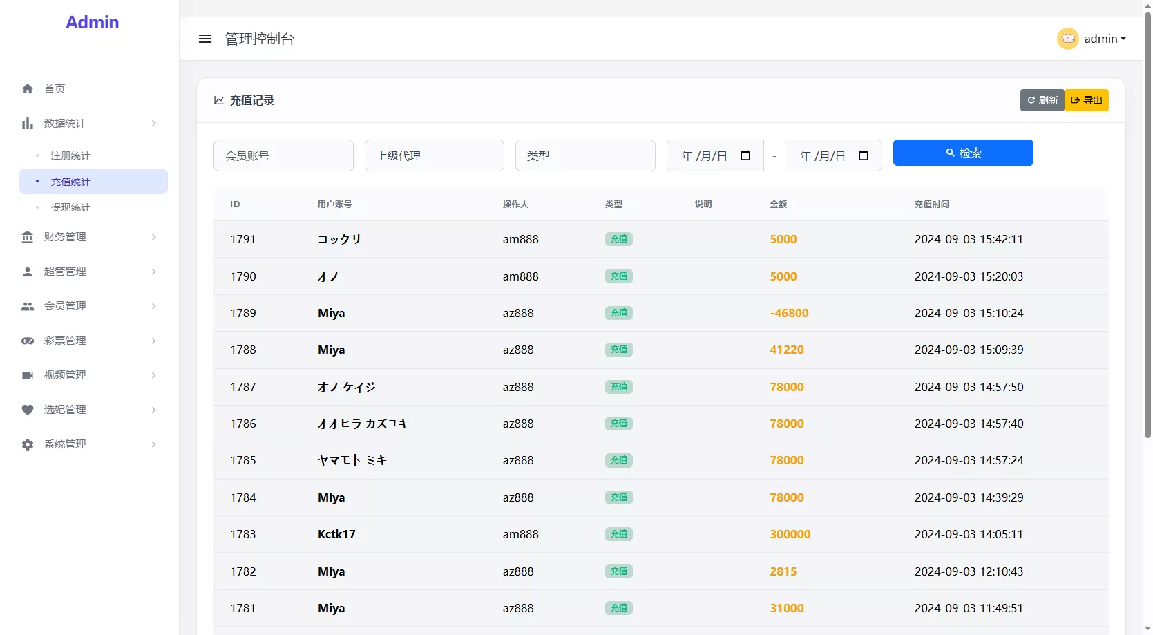 【海外多语言空降约炮任务系统】系统彩+带预设控制/源代码插图9