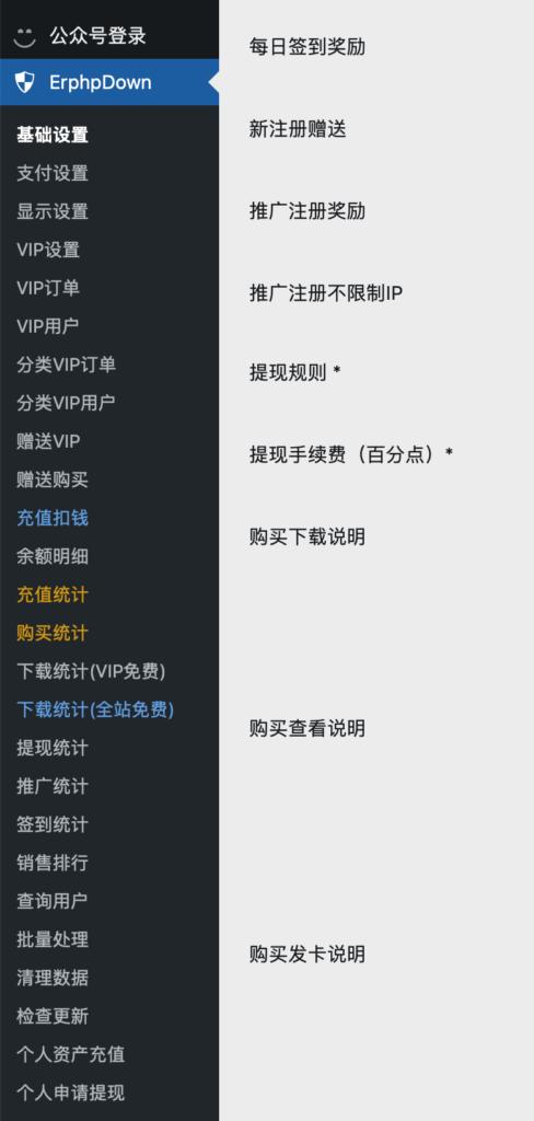 wordpress资源站主题源码，可做图库，视频库，资源库插图2
