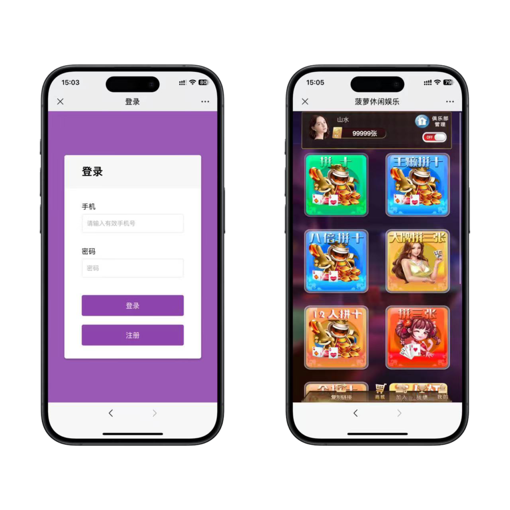 小苏H5大联盟4.0源码 无加密无需授权 脱离微信+带机器人+可封装APP 附带视频教程插图1