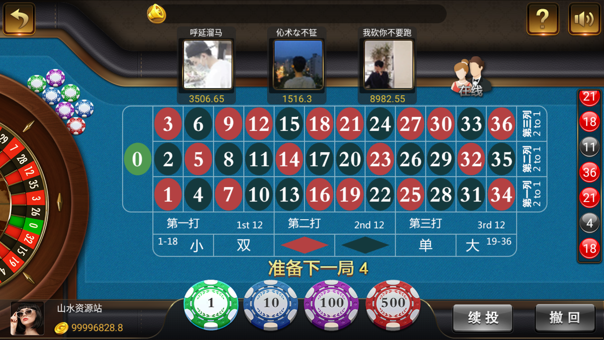 和尚微星二开大玩家娱乐棋牌组件/代理流水正常+已解密文件+视频教程插图17