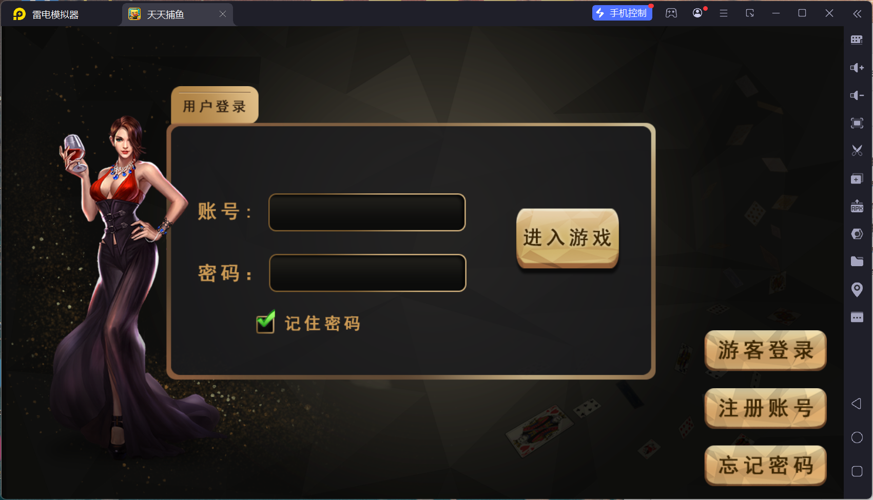 最新修复版金蟾大战/大玩家/老版星力全捕鱼系列组件/三端+视频教程插图28