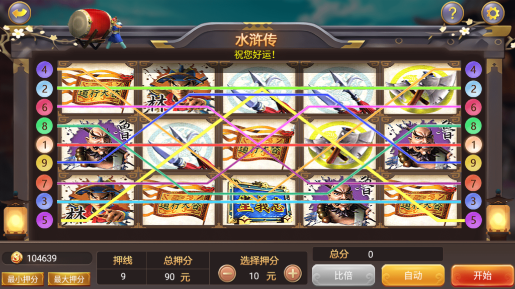 网狐荣耀二开博弈娱乐源码下载插图13