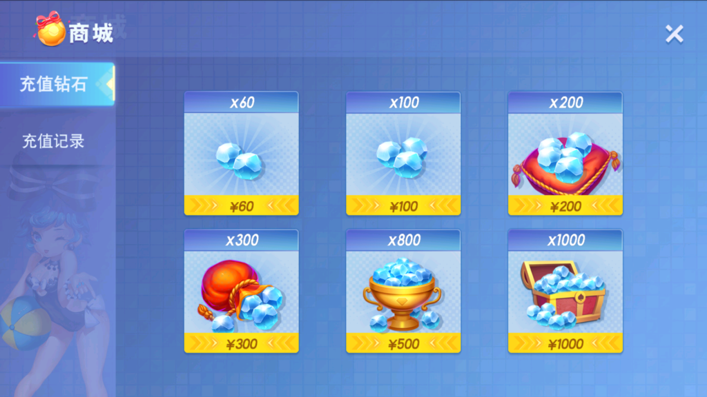 创胜系列舞林争霸福州麻将十点半等QP游戏组件插图4