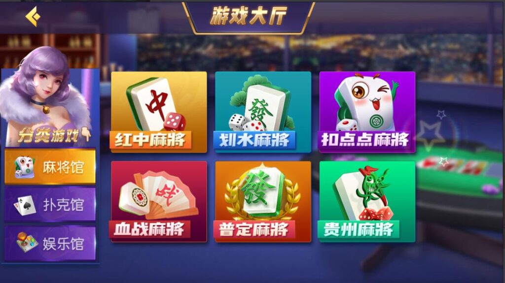 创胜系列16子游戏棋牌房卡组件源码下载插图1