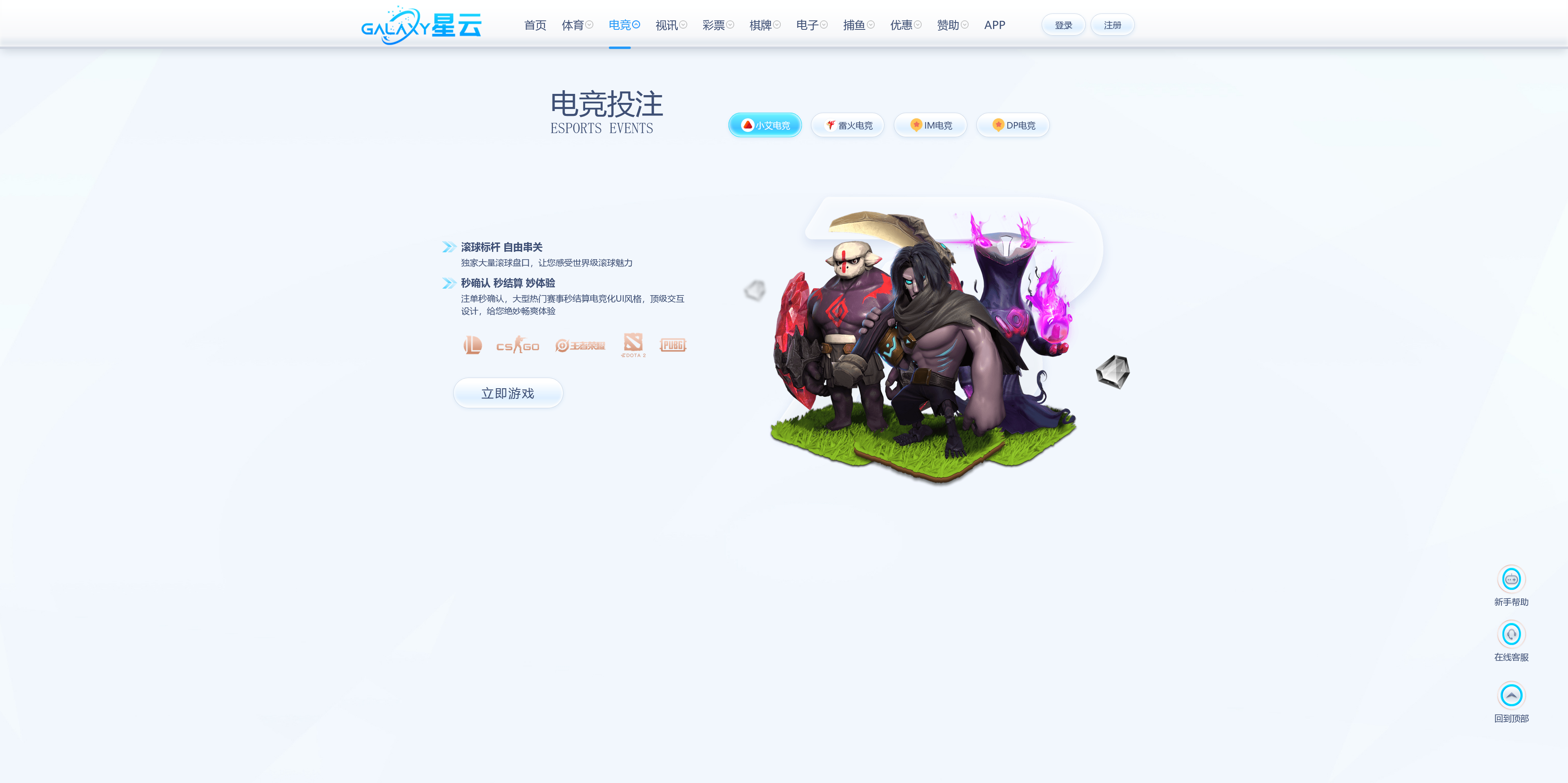 美盛系列包网模板星云+搭建教程插图8