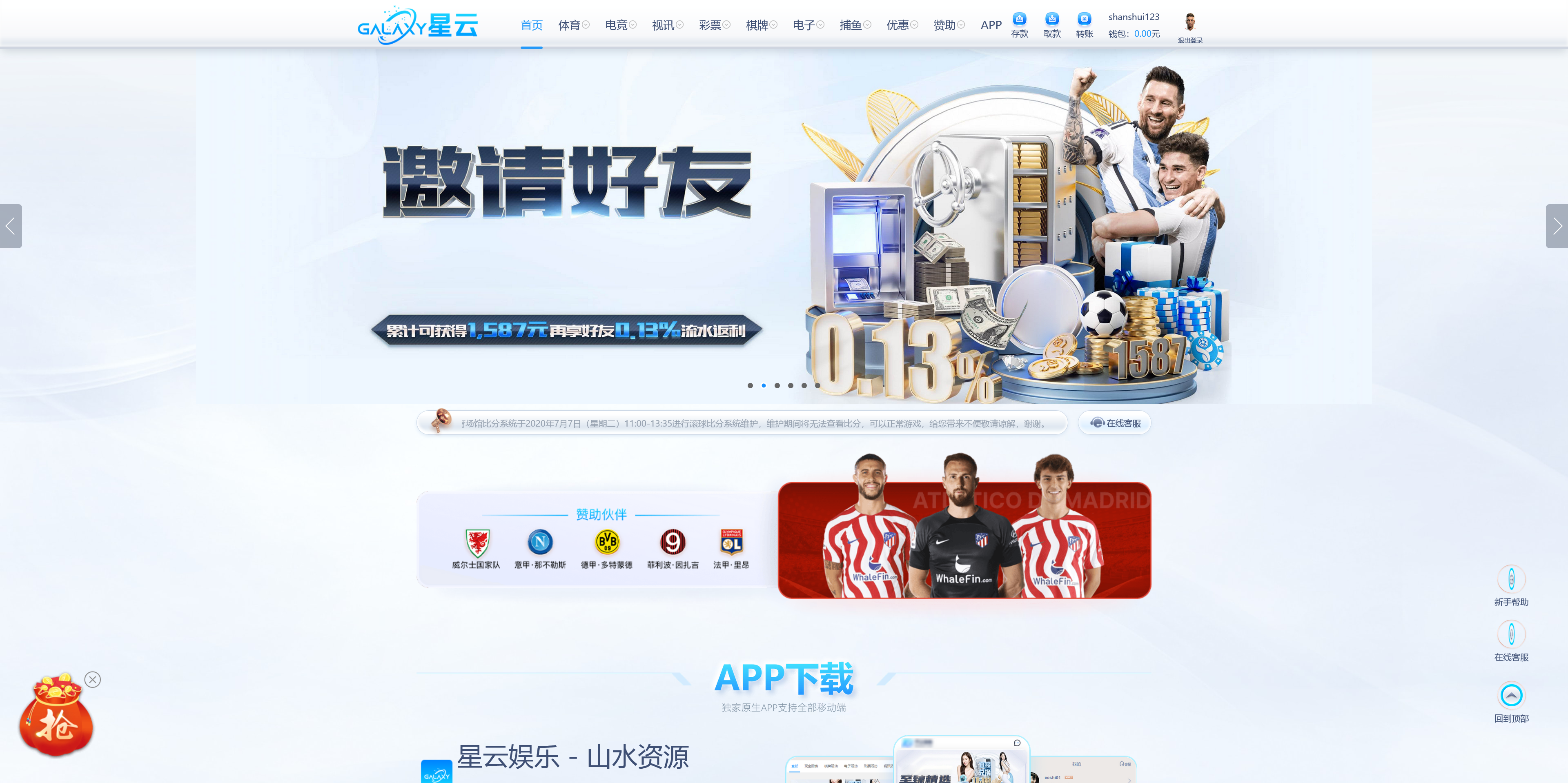 美盛系列包网模板星云+搭建教程插图6