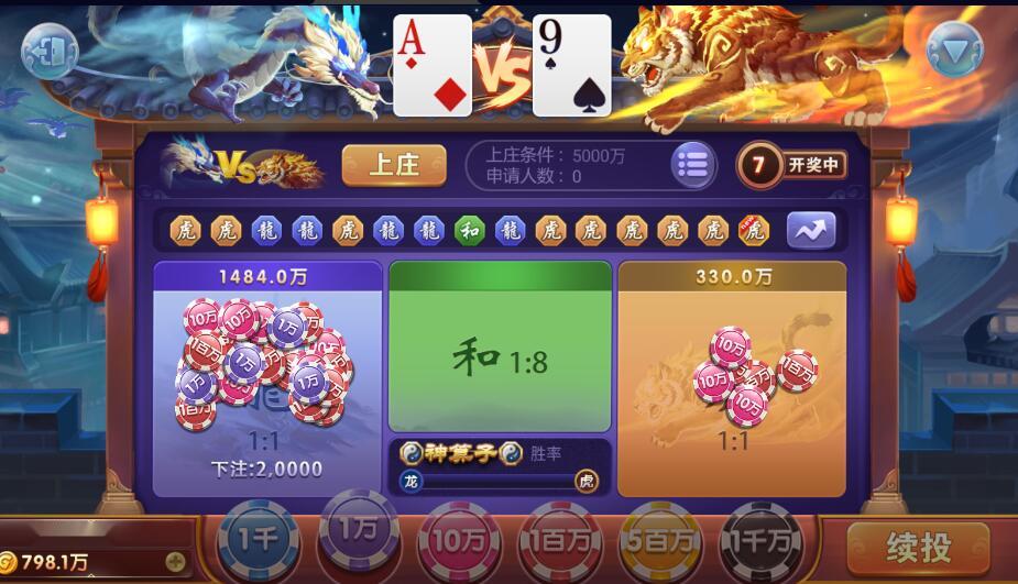 网狐电玩系列鼎诚国际电玩城棋牌组件三端带解密工具插图3