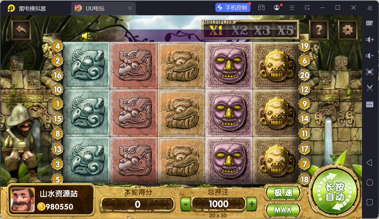 UU电玩城全套/后台控制/完整搭建/易支付/在线客服+视频教程插图10