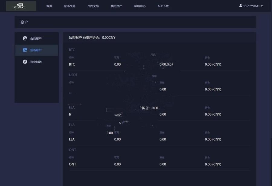 【打包无删减】虚拟数字货币BTC|OTC|区块链交易网站源码 已对接网站数据行情k线插图1