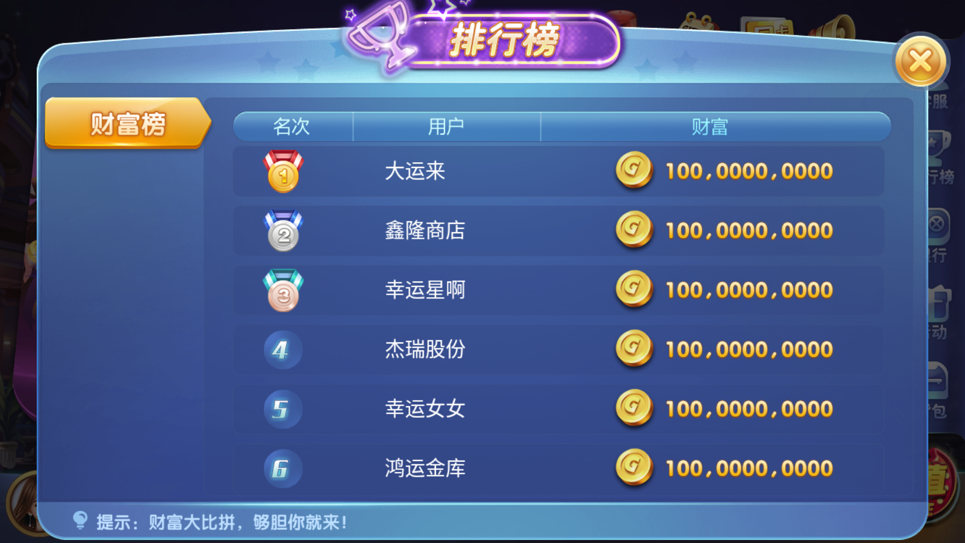 325电玩服务器打包版/加解密工具/独立控制/机器人管理插图6