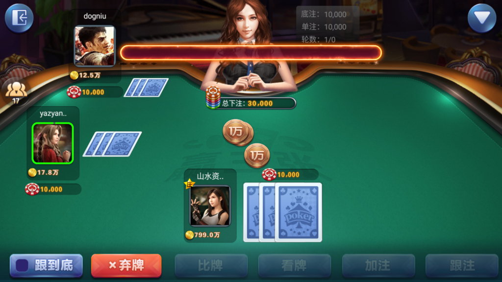 网狐电玩系列/乐彩电玩/BINGO电玩城/麻将胡了插图15