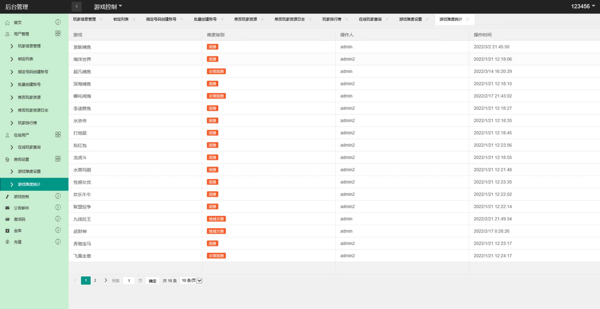 海螺系列云上城电玩+视频教程插图12