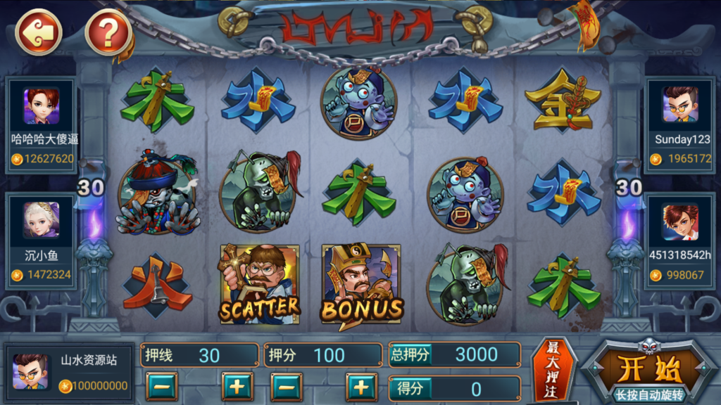 网狐系列悠游电玩三端齐全插图21