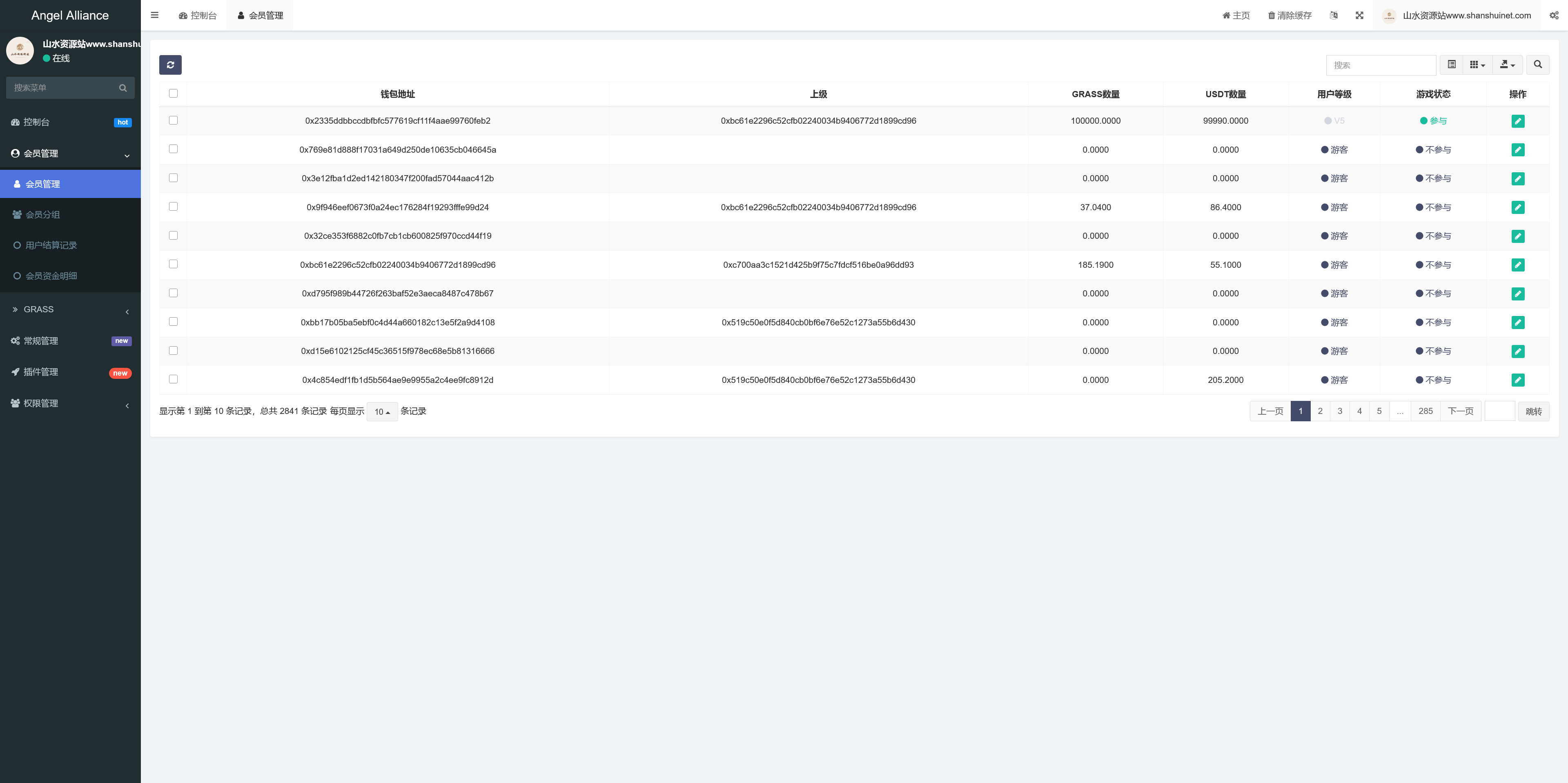 GRASS区块链游戏源码/区块链NFT理财游戏/DAPP-BSC诸神之战区块链游戏/前端uniapp纯源码+后端PHP+搭建教程插图10
