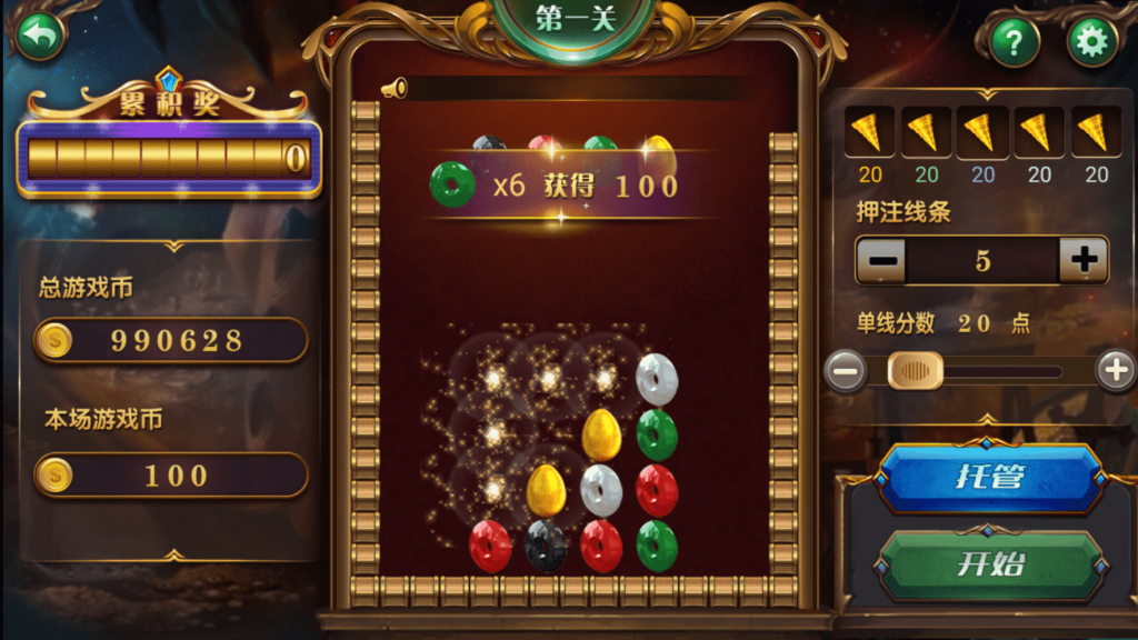 网狐荣耀和气生财电玩城/pc端+安卓+苹果3端完整插图5