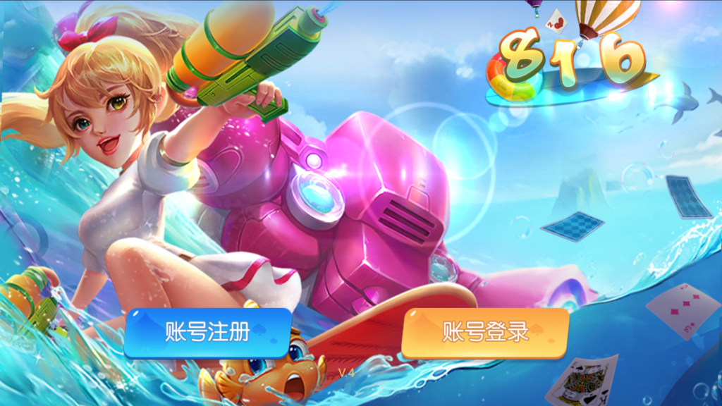 最新网狐系列816电玩城游戏组件-各种盘口搭建,软件开发,维护,定制