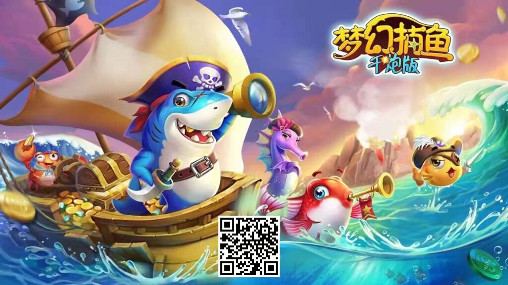 h5捕鱼源码+文本教程-各种盘口搭建,软件开发,维护,定制