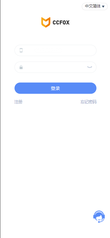 CCFOX多语言交易所/合约+秒合约+质押交易+搭建教程-各种盘口搭建,软件开发,维护,定制