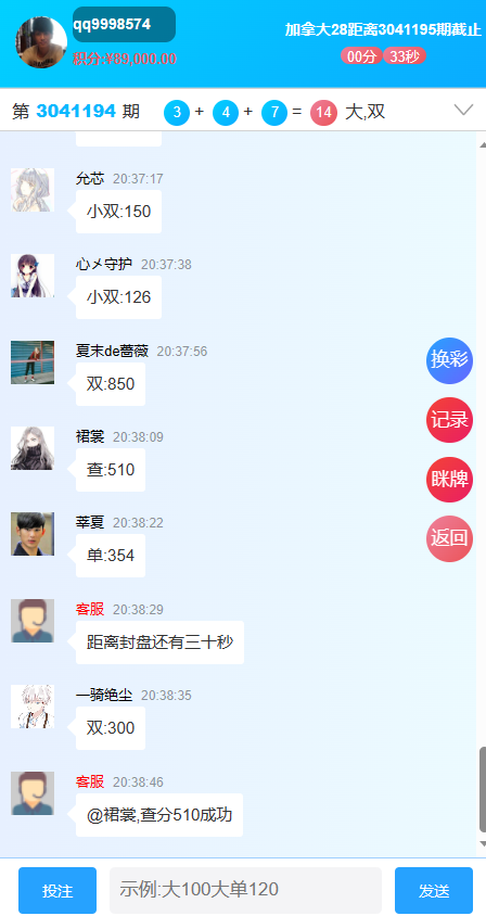 新版旗舰28UI/旗舰28仿南宫28UI/带视频教程+文字教程插图1