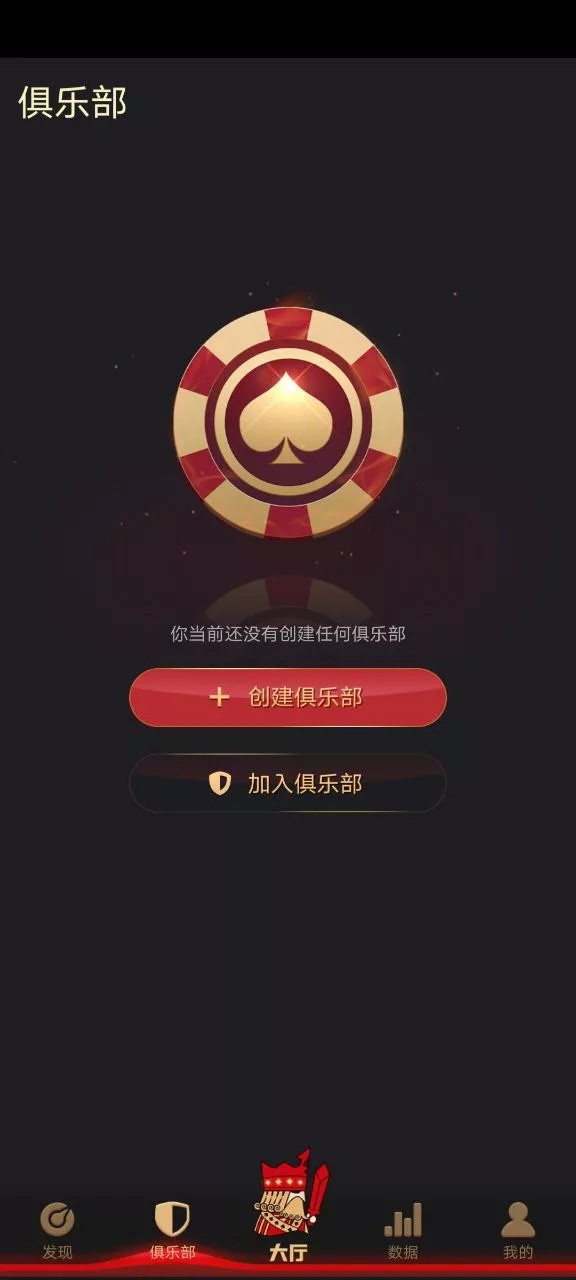 红色德州源码 德州扑克游戏多语言版/Unity+JAVA版APP双端源码/中英繁三语言+带控+带彩池持仓/完美运行-各种盘口搭建,软件开发,维护,定制