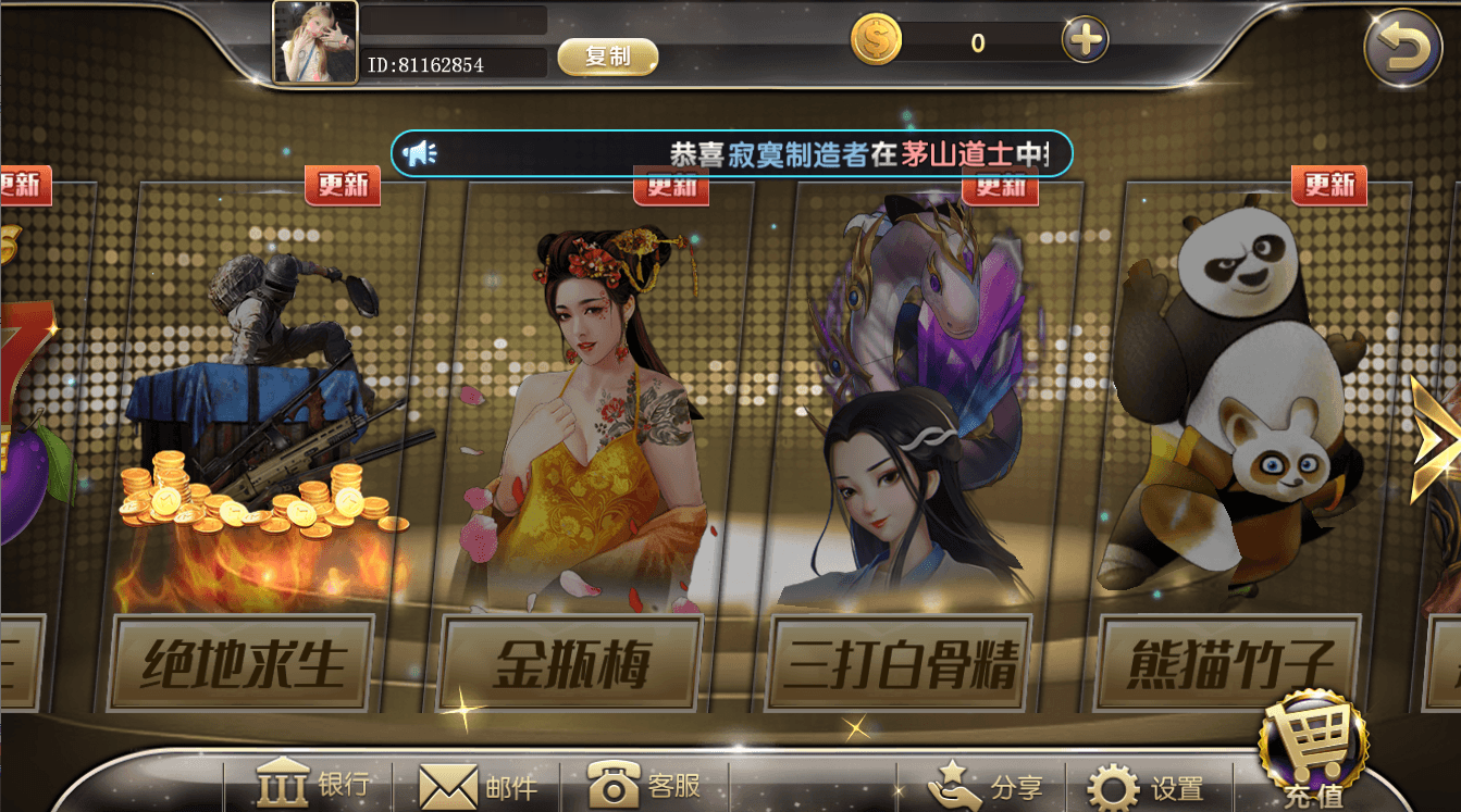 网狐系列金钻娱乐/完整三端/独立控制插图7