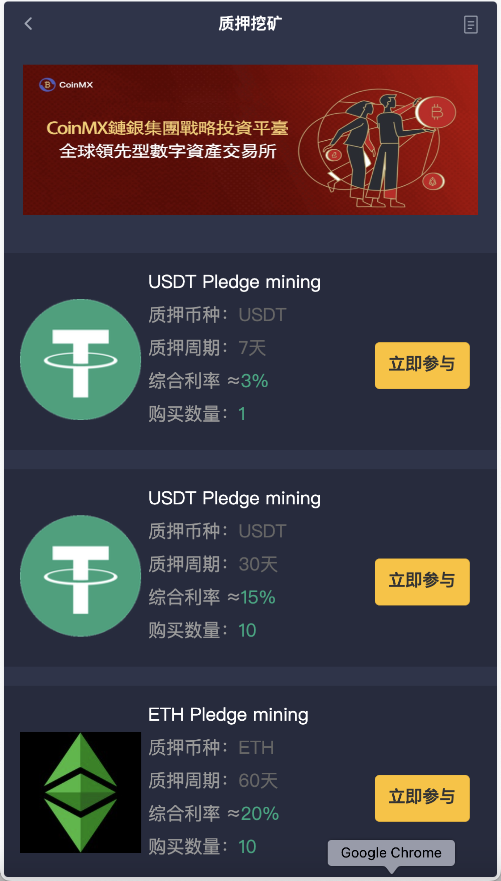 AVATRADE多语言交易所/15国语言交易所/合约交易+币币交易+期权交易+矿机+申购+风控+搭建教程插图2