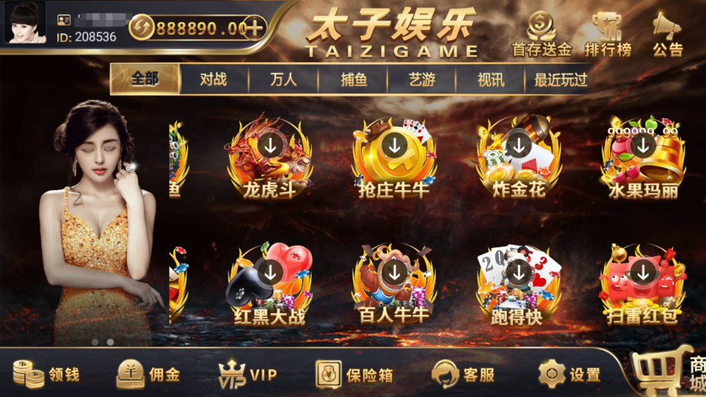 最新更新思博二开太子娱乐完整服务器打包数据+双端app完整带视频教程-各种盘口搭建,软件开发,维护,定制