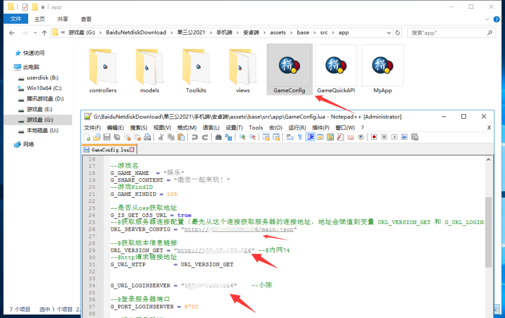 修复版三公APP/单三公/百人三公插图6