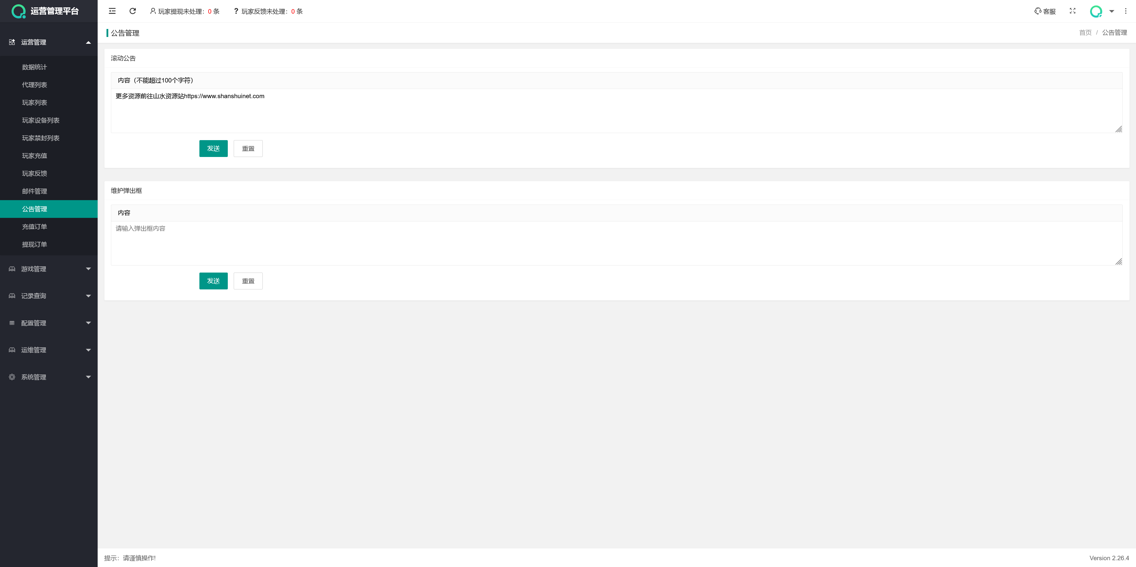 多多来了精品棋牌组件/后台控制/机器人陪玩/完整双端插图59