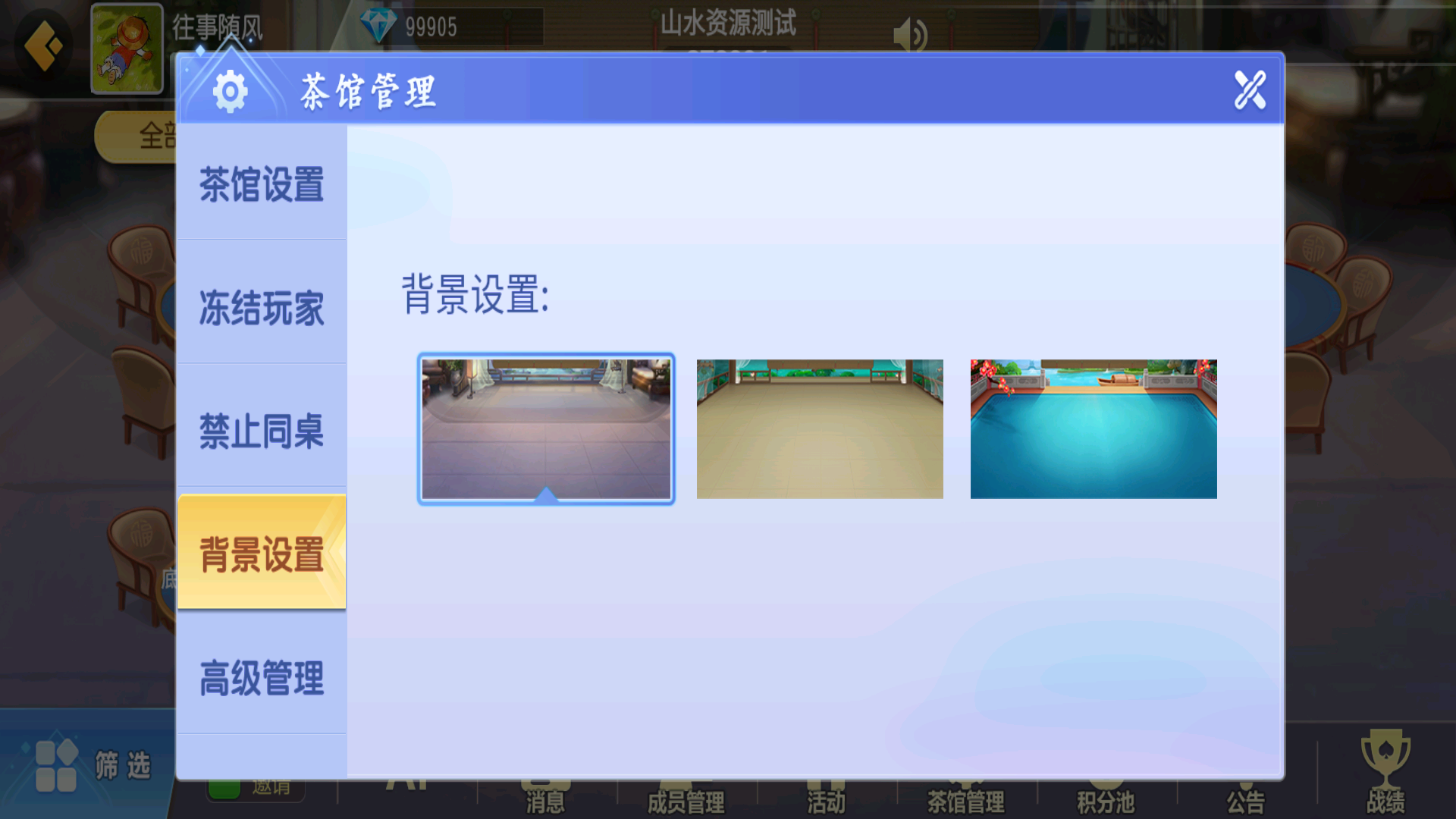 创胜微乐互娱（新版本）插图15