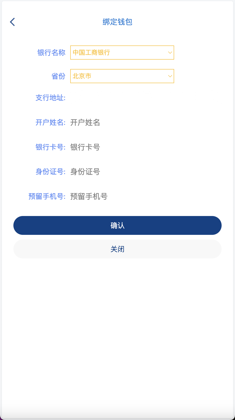 全开源世融国际多语言微盘微交易源码/贵金属微盘源码/外汇微盘系统/盈亏风控+带理财功能/前端uniapp+后端PHP/第一版+搭建教程插图5