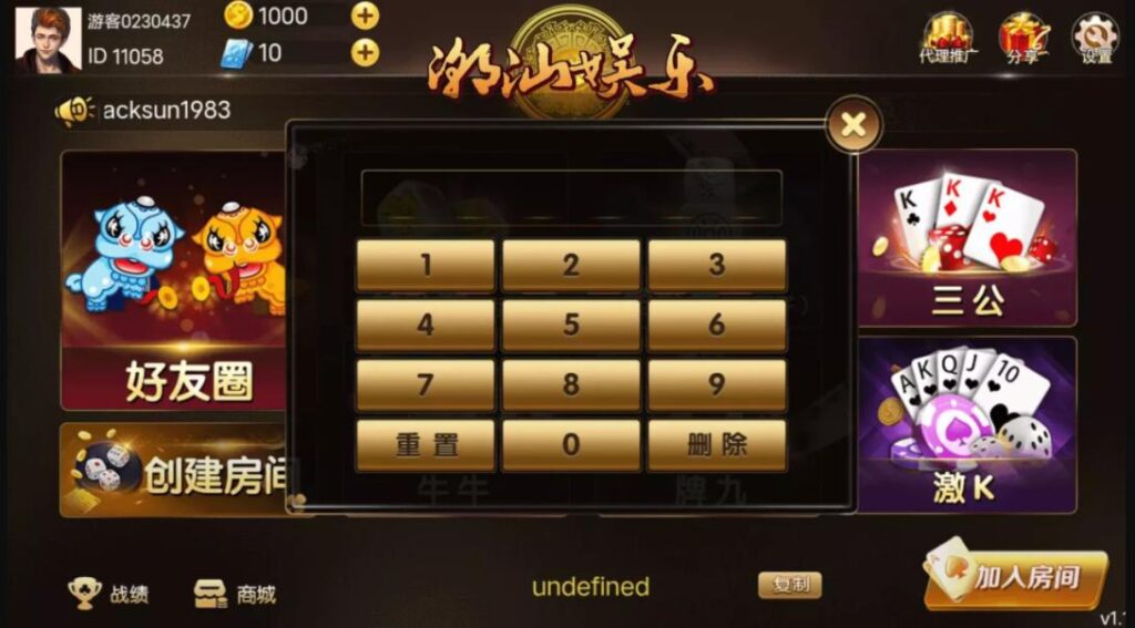 潮乐会源码鱼虾蟹前端cocos插图4