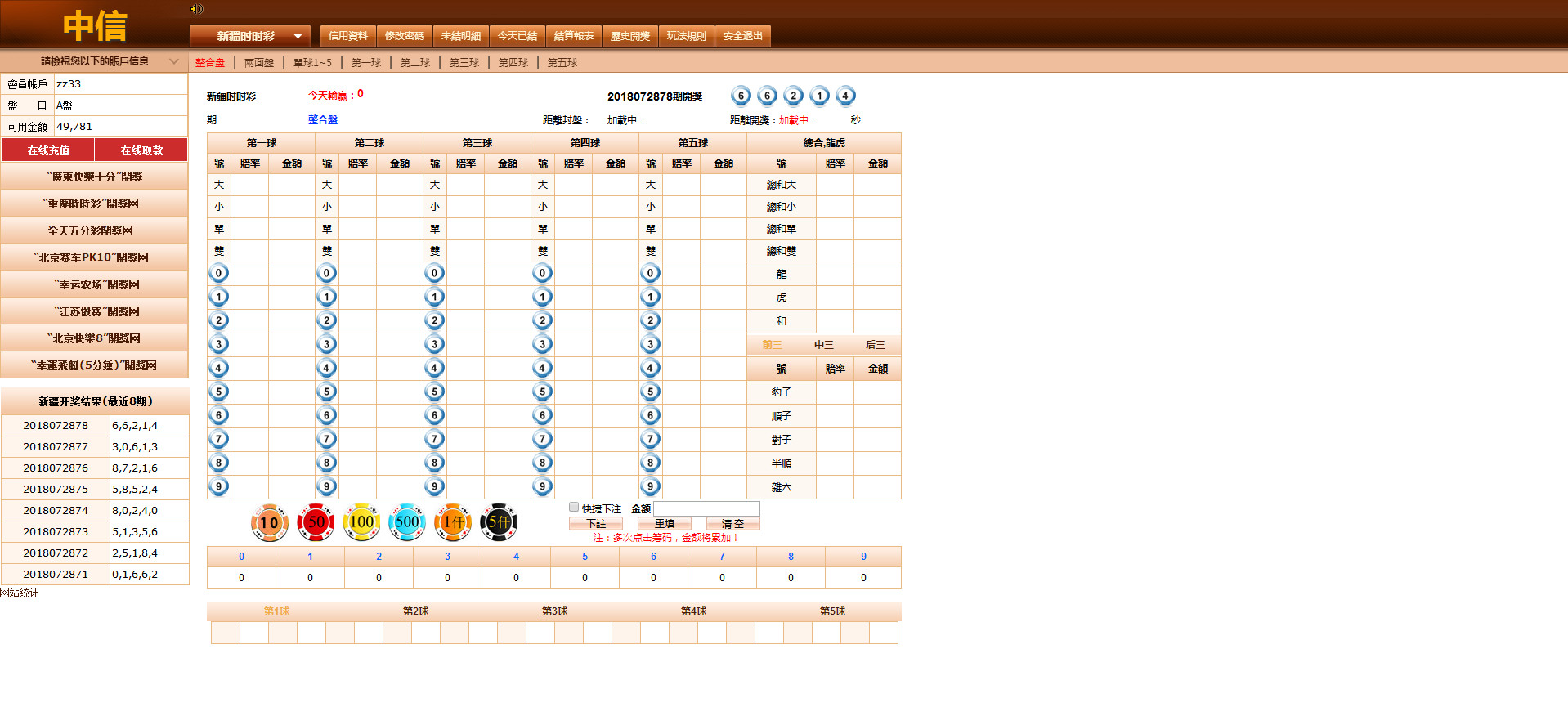 US中信OA信用盘+搭建教程插图4