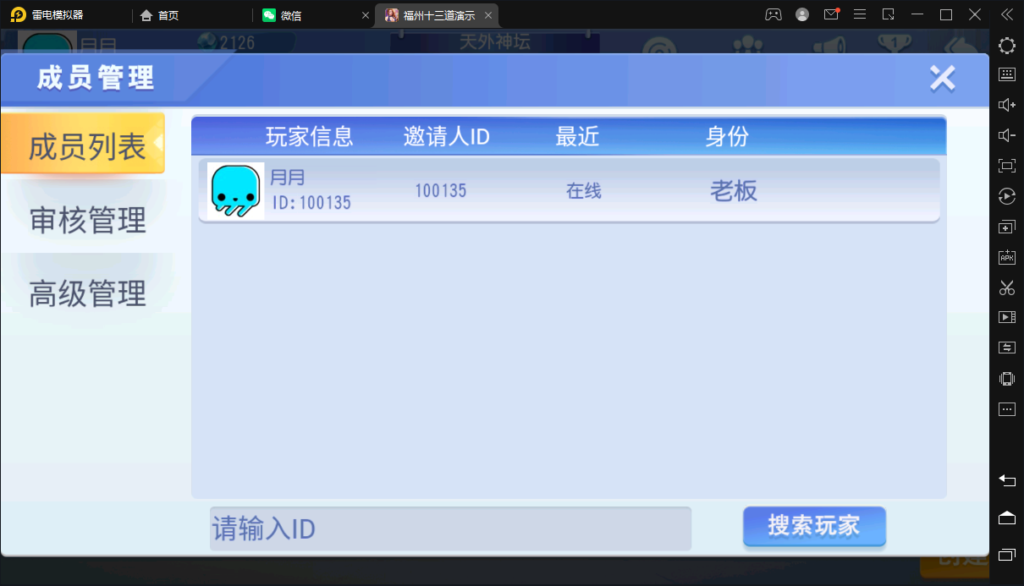 创胜-创游系列-福州十三道插图11