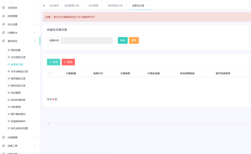 亚搏体育更新乐娱LEY真人接口vue框架开发插图5