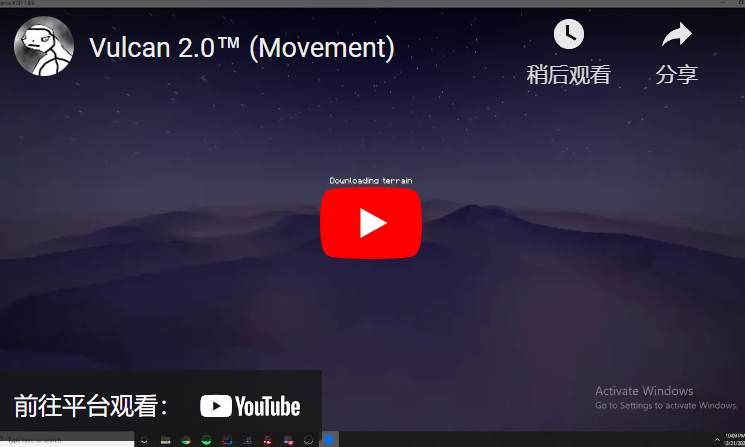 火神反作弊 |高级作弊检测 |1.7-1.20.6 2.8.9插图11