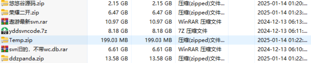 蒙特纯源码大赢家+悠悠谷+遨游等 纯源码插图2
