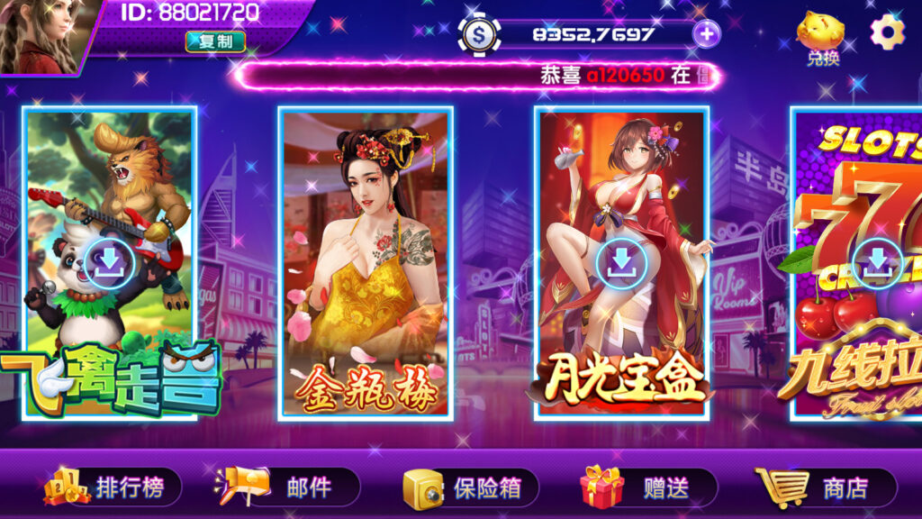 网狐系列半岛电玩组件源码下载插图3