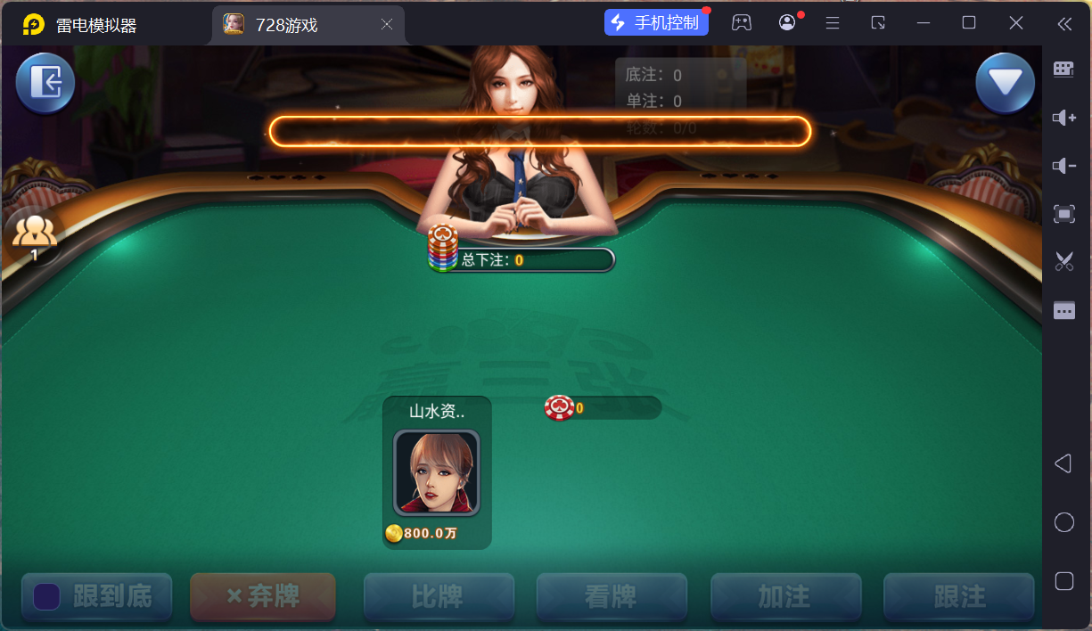 网狐系列728电玩平台/双端完整/机器人陪玩/修复版独立控制端+视频教程插图16