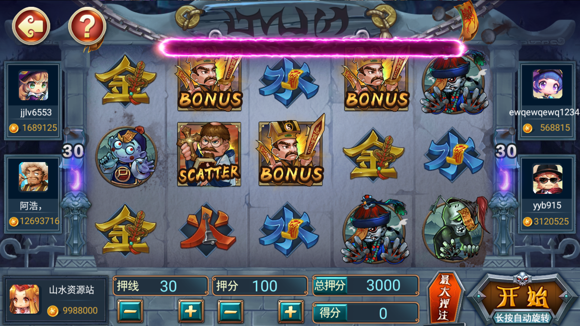 【独家版本】网狐系列指尖电玩最终版插图11