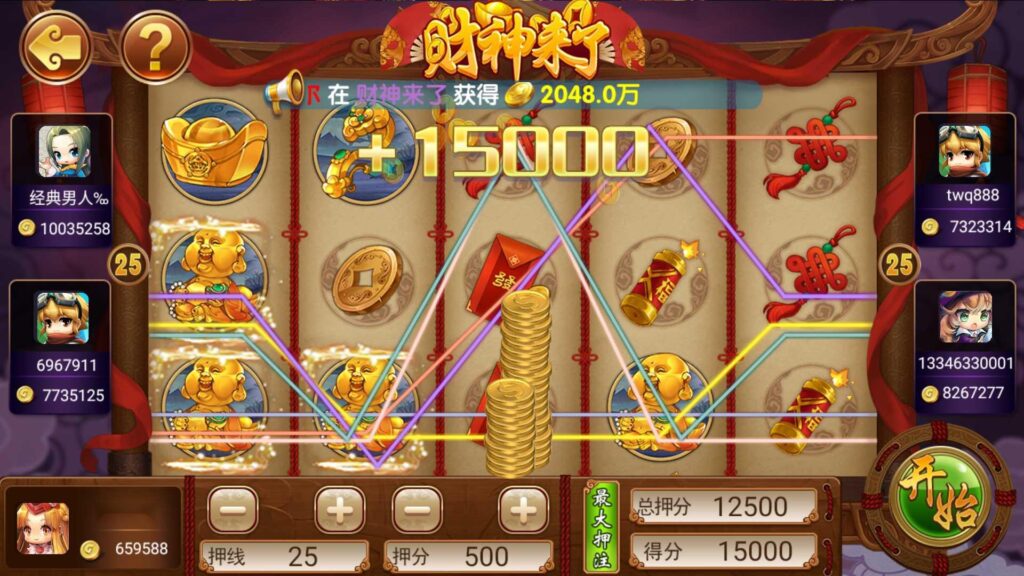 最新网狐系列816电玩城游戏组件插图13