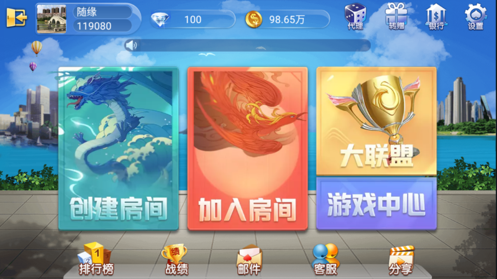 最新五游房卡金币双模式大联盟二开新UI3.0源码下载图文搭建教程-各种盘口搭建,软件开发,维护,定制