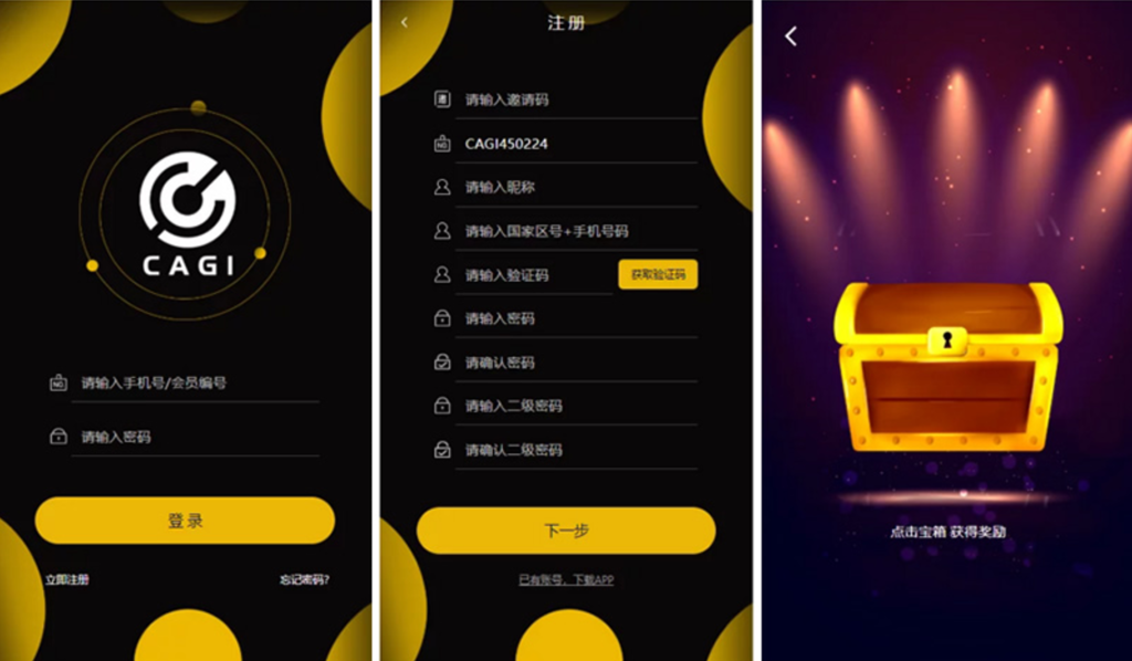 【CAGI虚拟币源码】理财H5网站区块链+投资分红+杠杆转账+完整运营版-各种盘口搭建,软件开发,维护,定制