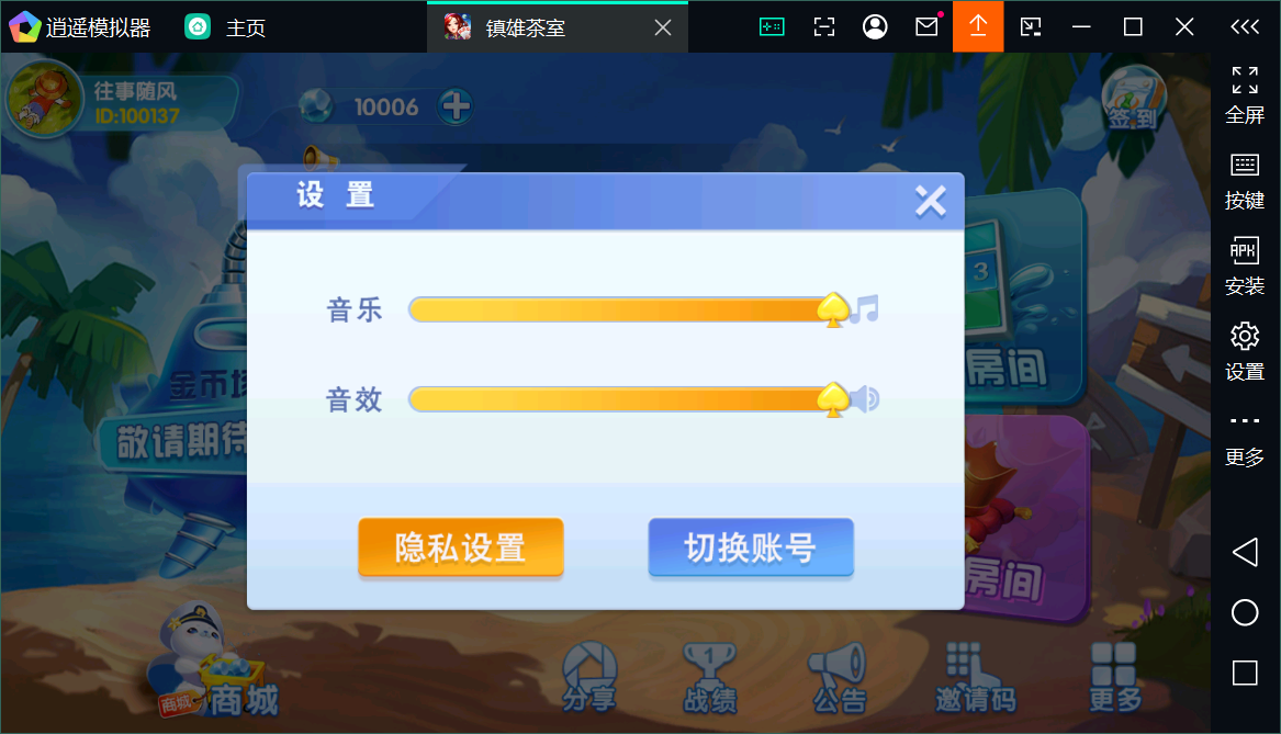 【独家版本】创胜系列大贰组件+搭建环境+解密工具+授权机+搭建教程插图10