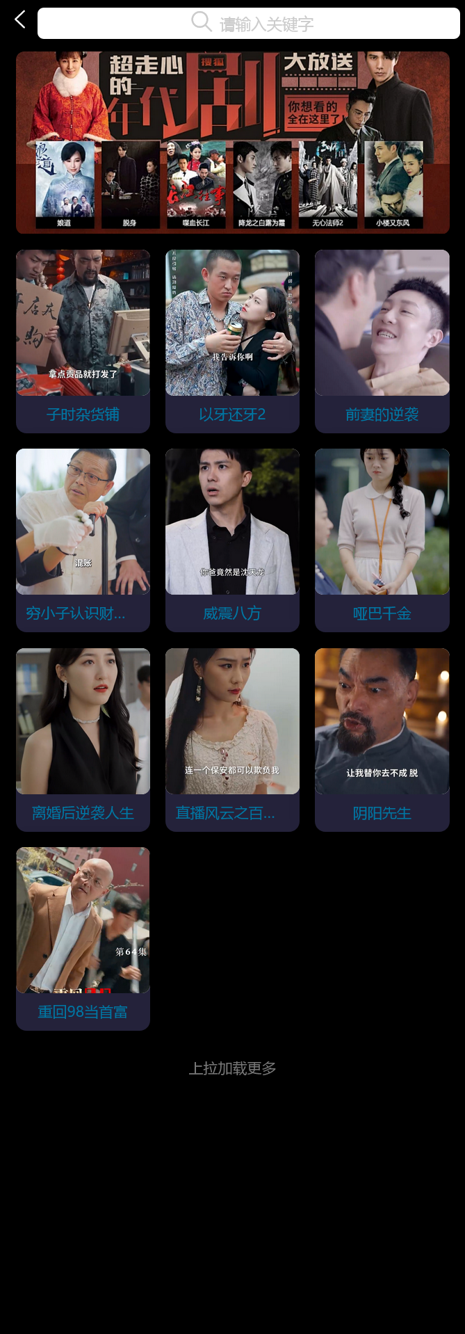 2025最新短剧小剧场程序/前端纯源码/易码支付对接/可打包双端APP+搭建教程插图7