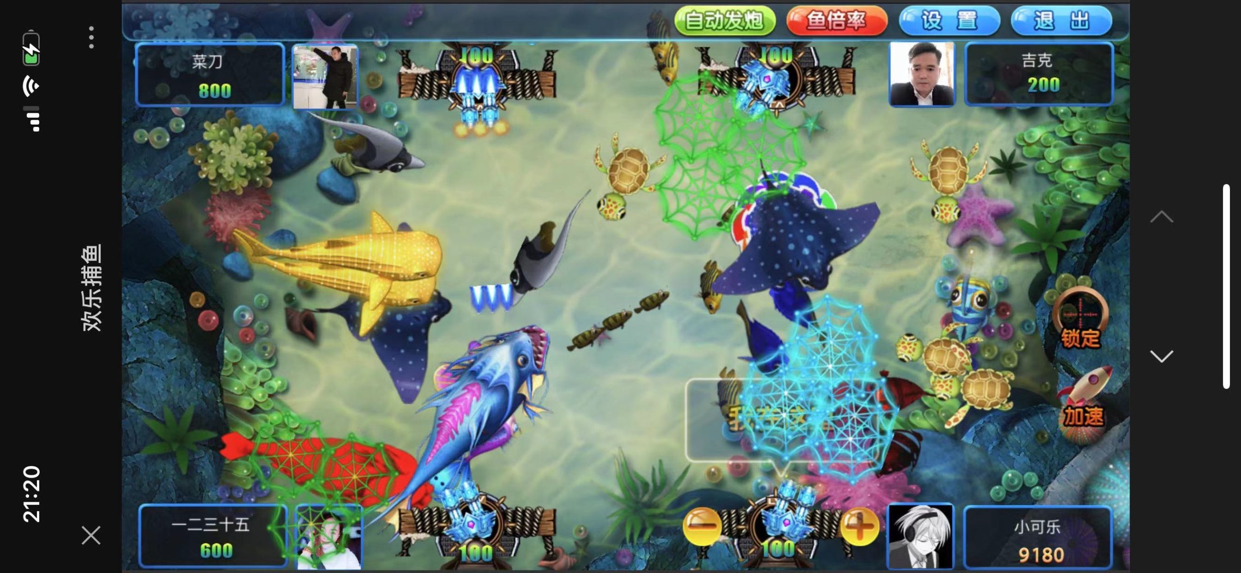 h5新Ui欢乐捕鱼带注册版本插图2