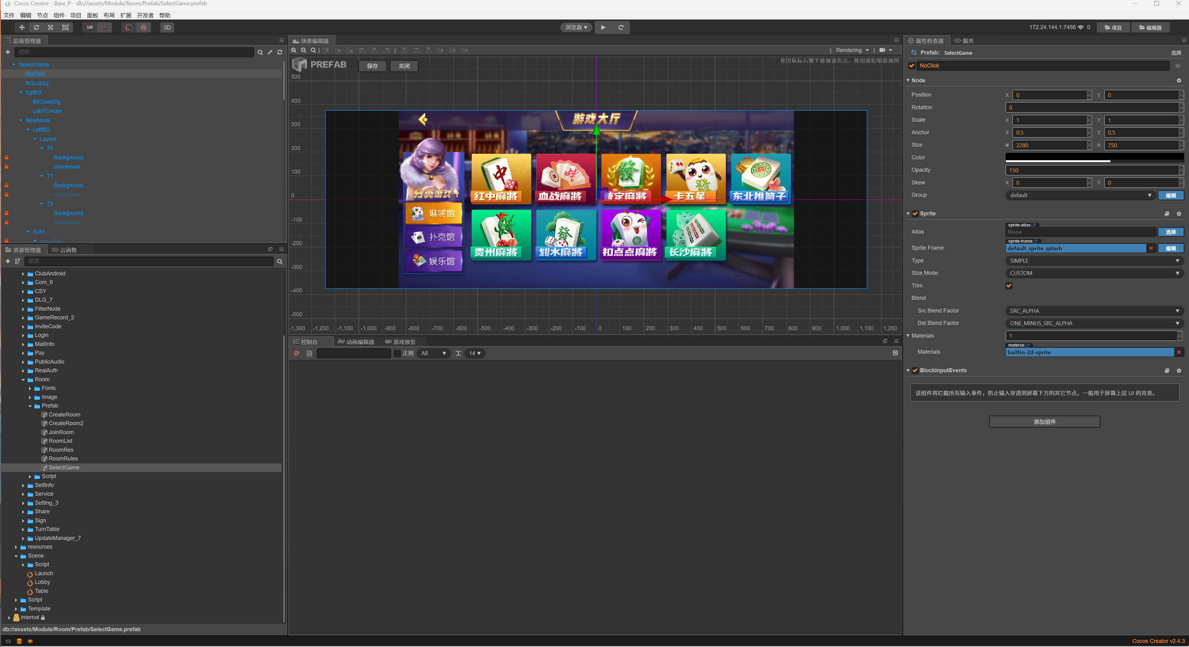 创胜系列定制版本嘉年华房卡棋牌源码+组件插图1