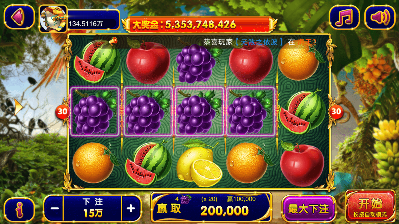 富贵5系列115棋牌/独立银商端/安卓苹果双端/后台控制+搭建教程插图10