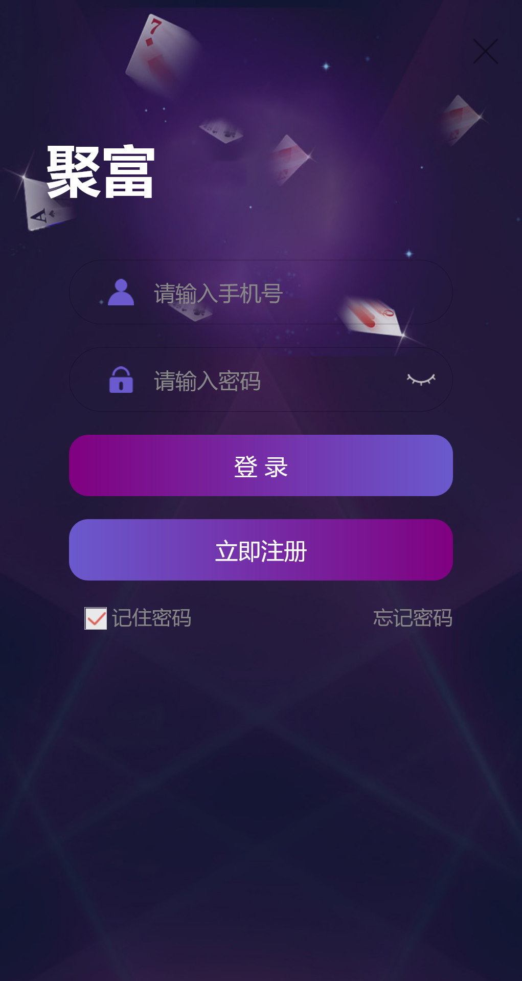 旗舰28系统二开运营版/可打包APP+搭建教程插图7