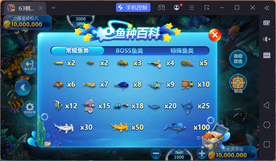 正版63棋牌组件/后台控制/H5安卓苹果三端+搭建教程插图29